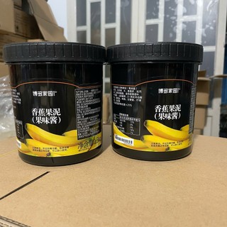 Mứt Boduo Chuối 1.36kg