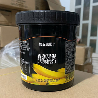 Mứt Boduo Chuối 1.36kg