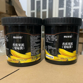 Mứt Boduo Chuối 1.36kg