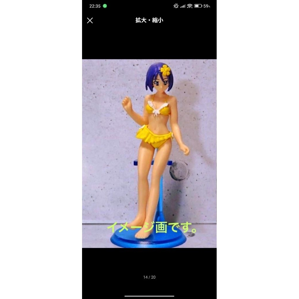 mô hình Haruna Sairenji trong to love ru