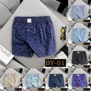 Quần Đùi Ngủ Nam YOU Underwear Cao Cấp – Kate Cotton 100% Mềm Mại, Thấm Hút Tốt (40-90kg)