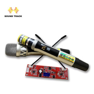 Micro Loa Kéo UHF Q36- Đổi Tần Số Thông Minh Cao Cấp
