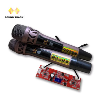 Micro Loa Kéo UHF Q36- Đổi Tần Số Thông Minh Cao Cấp