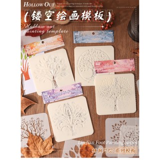 (985) Khuôn Vẽ Mẫu Hình Thiên Nhiên, Tranh Vẽ Theo Mẫu Rỗng DIY
