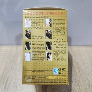 [Hộp 10 gói x 25ml] Dầu gội đen tóc Thái Lan GAOTEN – Gội là lên màu, tóc bạc hóa đen sau 5 phút