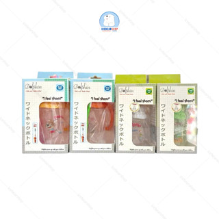 Bình Sữa Dolphin Cổ Rộng, Bình Sữa Cho Bé Nhựa PP Không BPA An Toàn Cho Trẻ