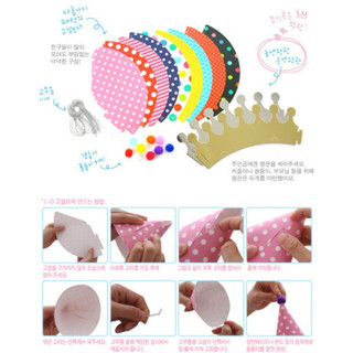 SET NÓN PARTY PHONG CÁCH HÀN QUỐC