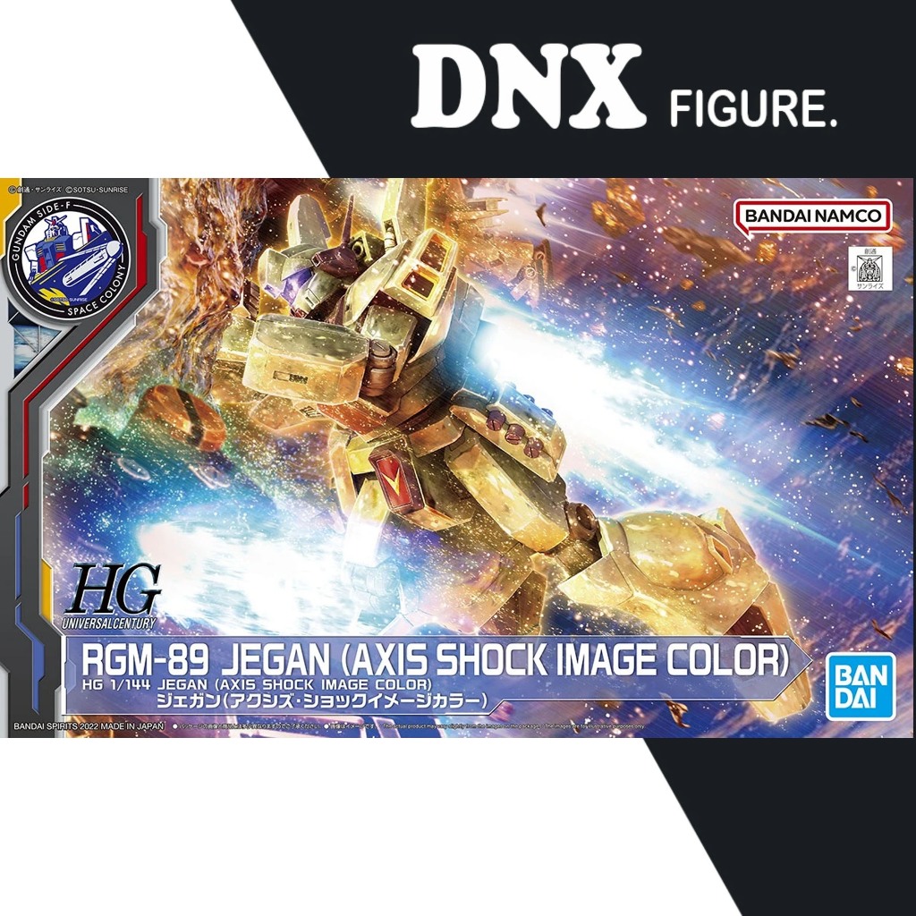 Mô Hình Lắp Ráp HG RGM-89 Jegan (Axis Shock Image Color) (New Seal)
