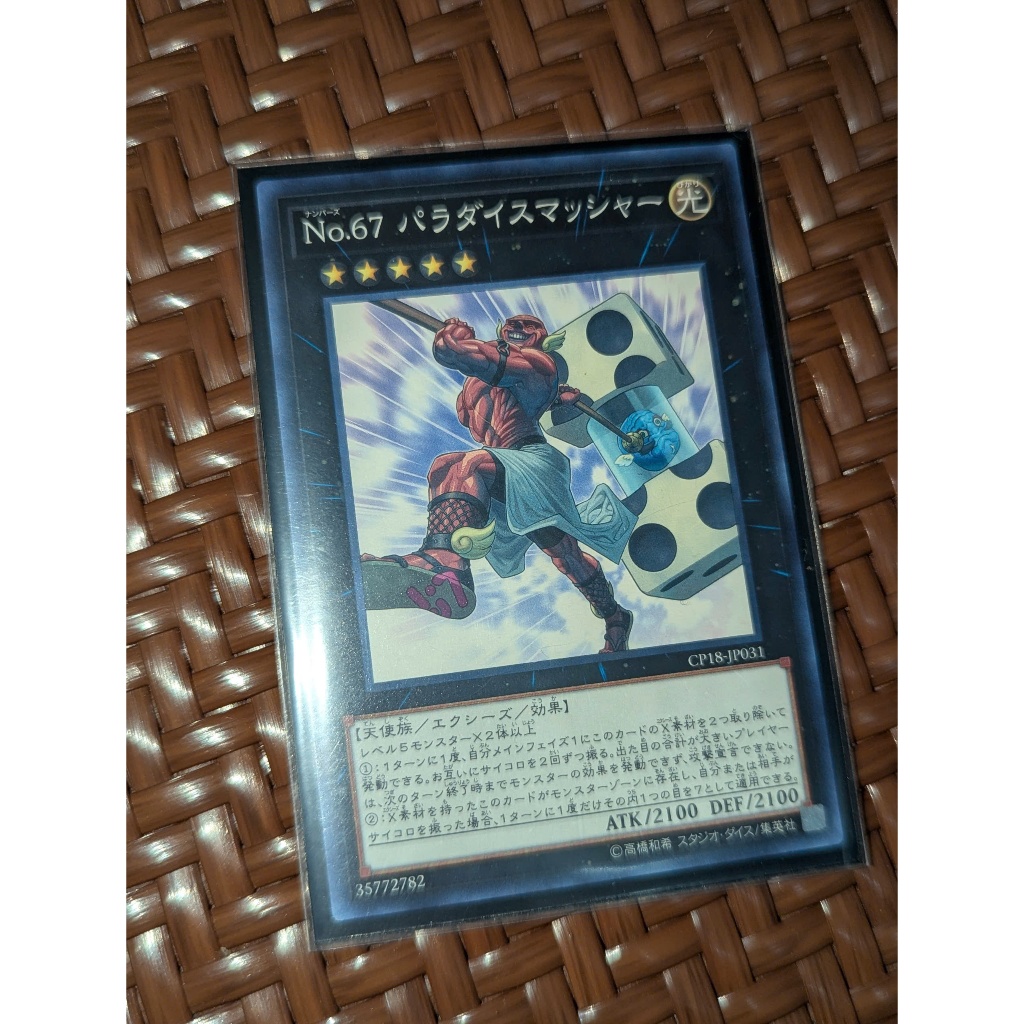 Number 67: Pair-a-Dice Smasher - CP18-JP031 - Common