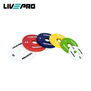 Livepro - Đĩa tạ màu bọc Urethane, nhiều mức KG - LP8028