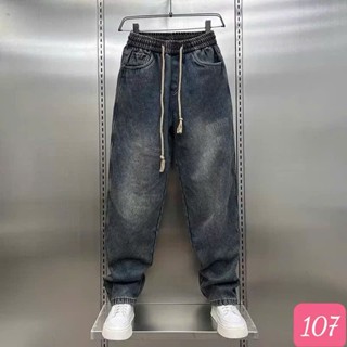 Quần jean dài nam không rách gối màu xanh chất bò cao cấp co dãn 4 chiều đẹp form skinny boy phố Havado M107 mẫu mới