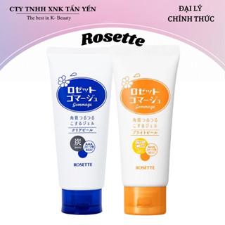  Tẩy Tế Bào Chết Rosette Gommage Moist  Hồng - Xanh - Cam  -120G 