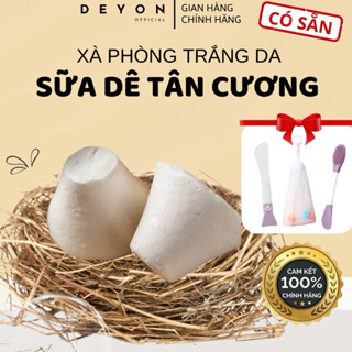 [CÓ SẴN] [CHÍNH HÃNG] Xà phòng sữa dê Tân Cương trắng da, xà phòng tắm trắng (mùi hơi hôi)