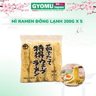 Mì ramen đông lạnh 200g*5 KOBE BUSSAN - Gyomu Japan