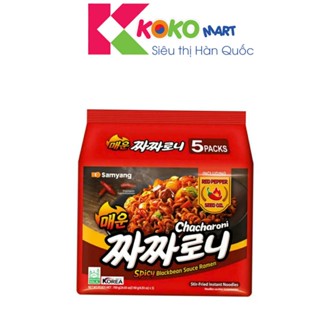 5 gói mì tương đen cay Samyang Hàn Quốc (5*140g)