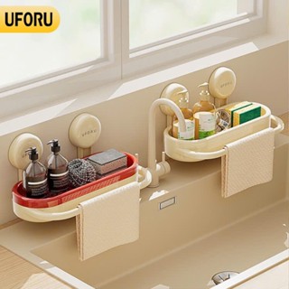 Giá để đồ bồn rửa chén, để đồ nhà tắm UFORU cốc hút chân không dán tường chắc chắn - UF756