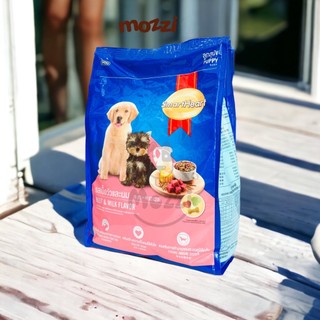 [3kg] Thức ăn hạt SmartHeart cho chó con và chó lớn