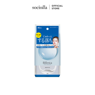 Khăn Tẩy Trang Làm Sáng Da Bifesta Micellar Brightup 46 Miếng