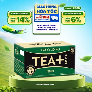 [Hỏa tốc]Thùng 24 Chai Trà Ô long Tea+ (320 ml/chai)