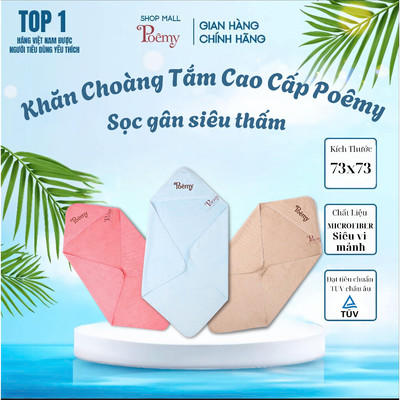[CHÍNH HÃNG] Khăn Choàng Tắm Poêmy Cho Bé Mềm Mịn Thấm Hút Nhanh Khô Kích Thước 73x73cm
