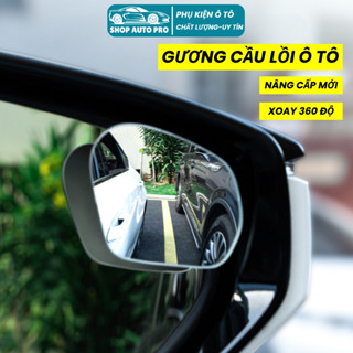 Gương Cầu Lồi Xoay Ô Tô Xoay Thông Minh 360° Xóa Điểm Mù Gương Chiếu Hậu Cho Xe Hơi, Gương Chiếu Hậu Gương Phụ Ô Tô