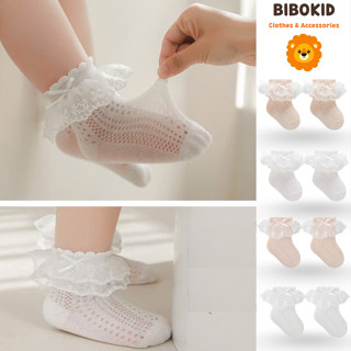 Tất lưới hè Nemo Baby cho bé gái sơ sinh - 3 tuổi phong cách dễ thương nhún bèo xinh xắn | BiBoKid
