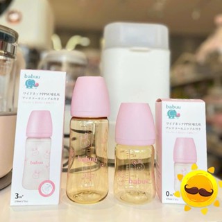   Bản Giới Hạn  Bình sữa cổ rộng PPSU bản Limited Babuu 170ml và 270ml 