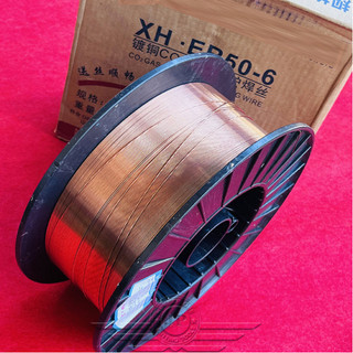Cuộn Dây Hàn Sắt 0,8mm Hàn Mig 15kg
