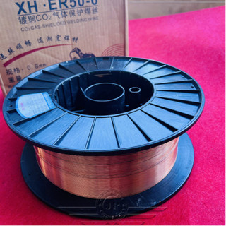 Cuộn Dây Hàn Sắt 0,8mm Hàn Mig 15kg