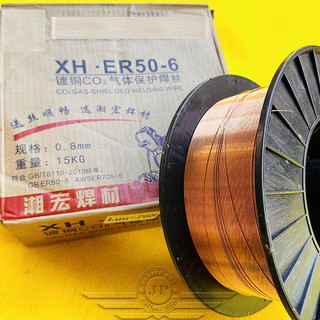 Cuộn Dây Hàn Sắt 0,8mm Hàn Mig 15kg