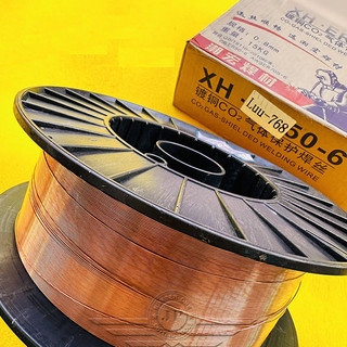 Cuộn Dây Hàn Sắt 0,8mm Hàn Mig 15kg