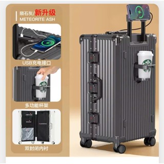 TĐ3:7- VALI Nội Địa Trung Cao cấp - Vali Trang Đoàn CÓ CỔNG SẠC USB VÀ KHAY ĐỂ CỐC