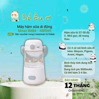 Máy hâm sữa di động Moaz BéBé MB069