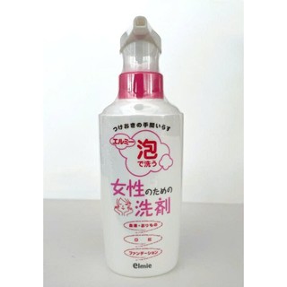 Nước giặt đồ lót phụ nữ elmie của nhật - hàng nội địa nhật, nước giặt đồ lót giúp kháng khuẩn,