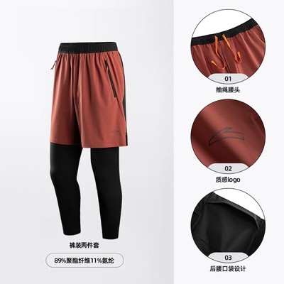 Quần bó Anta quần short thể thao hai mảnh quần thể thao chạy bộ nhanh khô cho nam 1524D5502