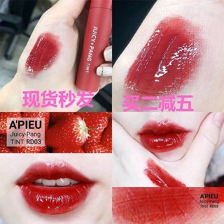   EXP 2027  SON TINT BÓNG LÌ APIEU JUICY & PANG TINT MÀU RD03 ĐỎ LẠNH CHERRY 