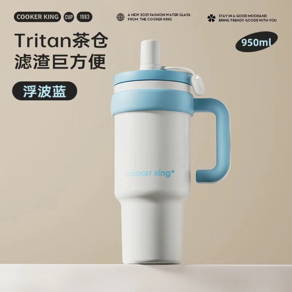 Bình giữ nhiệt cao cấp Cooker King 950ml