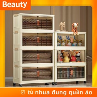 🚛Hỏa Tốc🚛40-70cm tủ nhựa đựng quần áo Có bánh xe 360°tủ nhựa trong suốt Màu xám/trắng tủ gấp gọn đa năng
