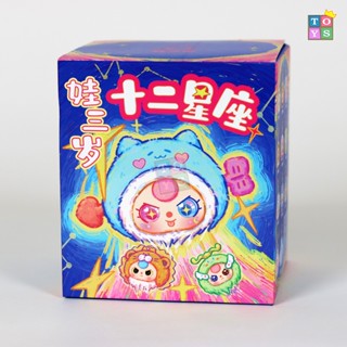 ✨🧡 Hộp Mù Cung Hoàng Đạo Baby Three Chính Hãng – Mở Hộp Ngay “Bé” Thuộc Chòm Sao Của Bạn!