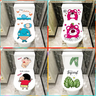  Miếng dán decal trang trí bồn cầu toilet chất liệu Vinyl chống nước  không phai màu bong tróc 