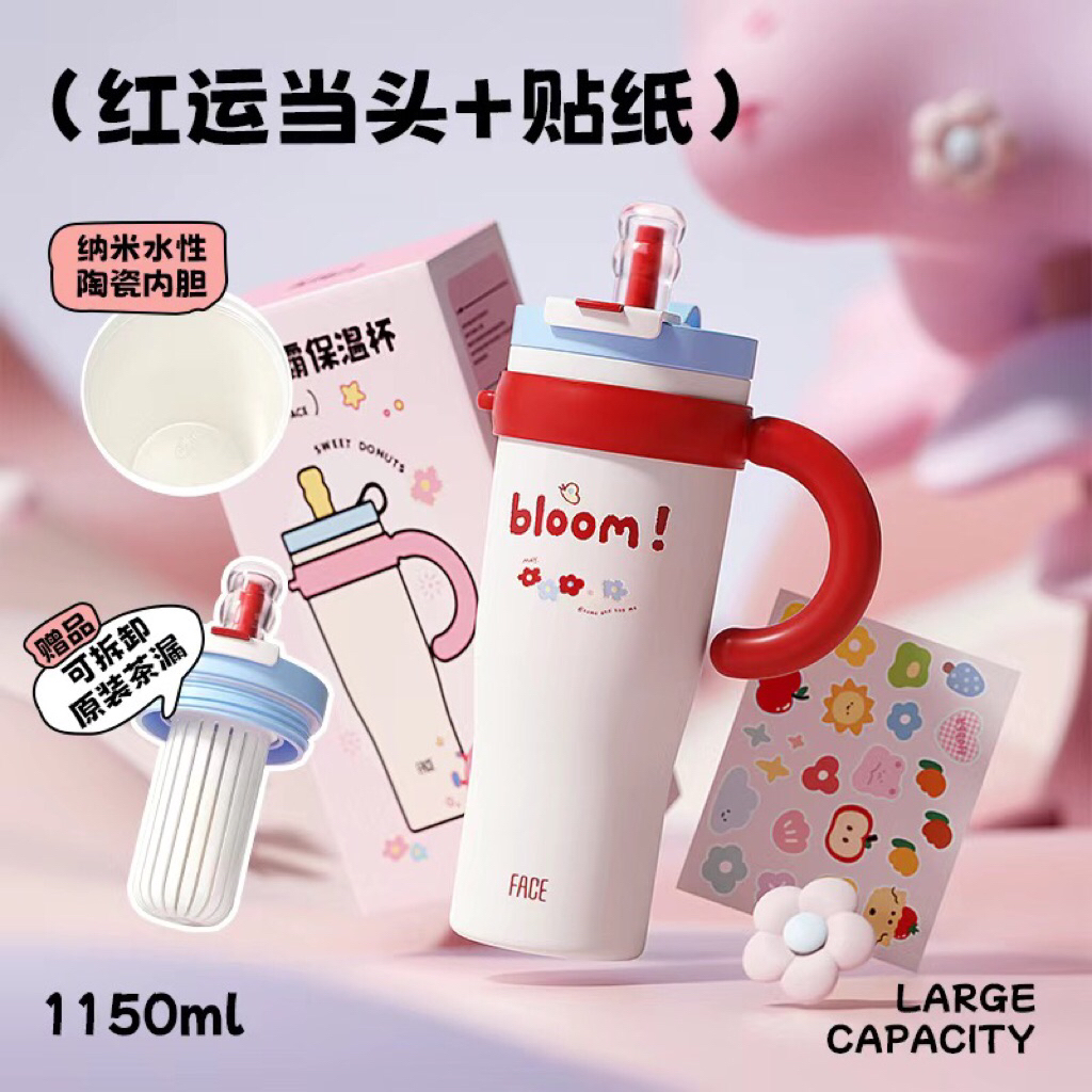Bình giữ nhiệt cao cấp Face 1150ml