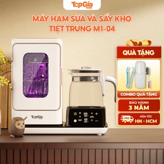 Máy đun nước hâm sữa tiệt trùng sấy khô UVC TopGiaKids M1-04 bảo hành 3 năm, 1 đổi 1 trong 30 ngày