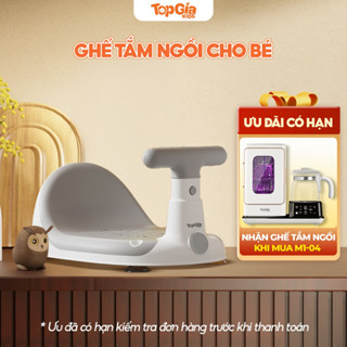 Ghế Ngồi Tắm Chống Trượt Topgiakids Tiện Lợi - Nhựa PP Cao Cấp Dành Cho Bé Từ 6 Tháng Trở Lên