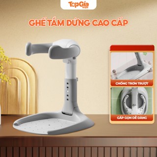 Ghế Tắm Cao Cấp Cho Bé Topgiakids Thiết Kế Đa Năng, Tắm Gội, Vệ Sinh, Có Thể Điều Chỉnh Độ Cao, Gấp Gọn