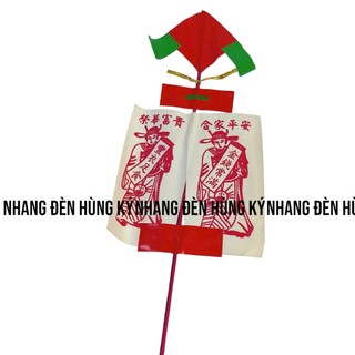 Bộ giấy cúng trả lễ