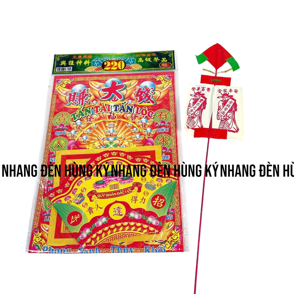 Bộ giấy cúng trả lễ