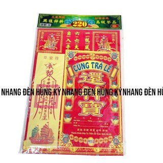 Bộ giấy cúng trả lễ