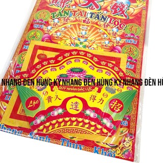 Bộ giấy cúng trả lễ
