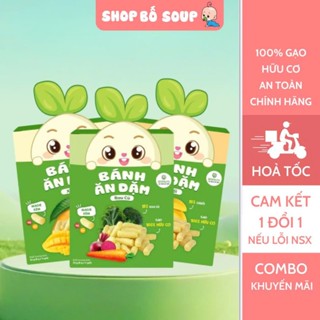 Bánh ăn dặm cho bé Anpaso - Bánh gạo hữu cơ dạng que cho bé từ 6 tháng, vị chuối, xoài, rau củ