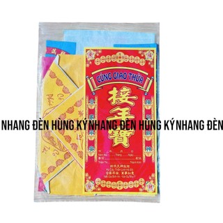 Bộ cúng giao thừa nhỏ